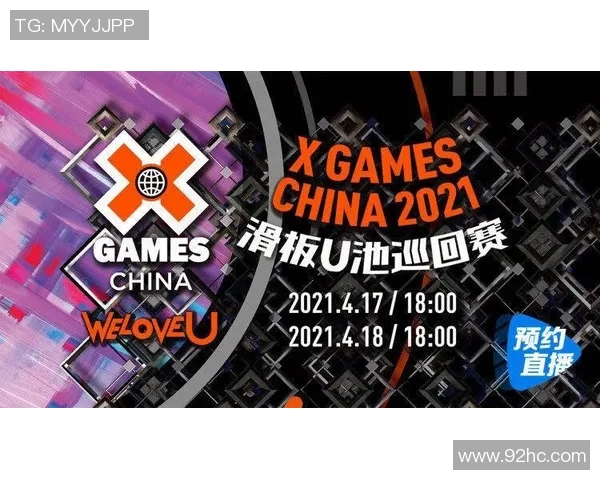 南京极限运动队个人能力深度剖析与发展潜力探讨