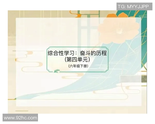 张骋宇的成长之路：从青涩少年到职场精英的奋斗故事