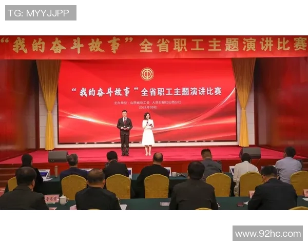 弗格的传奇之路：从平凡到卓越的奋斗故事与人生哲学